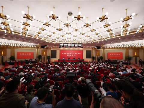 新闻发布会现场_fororder_696337641