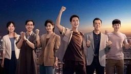 华龙一号诞生故事被拍成剧 《许你万家灯火》定档央视一套黄金时间