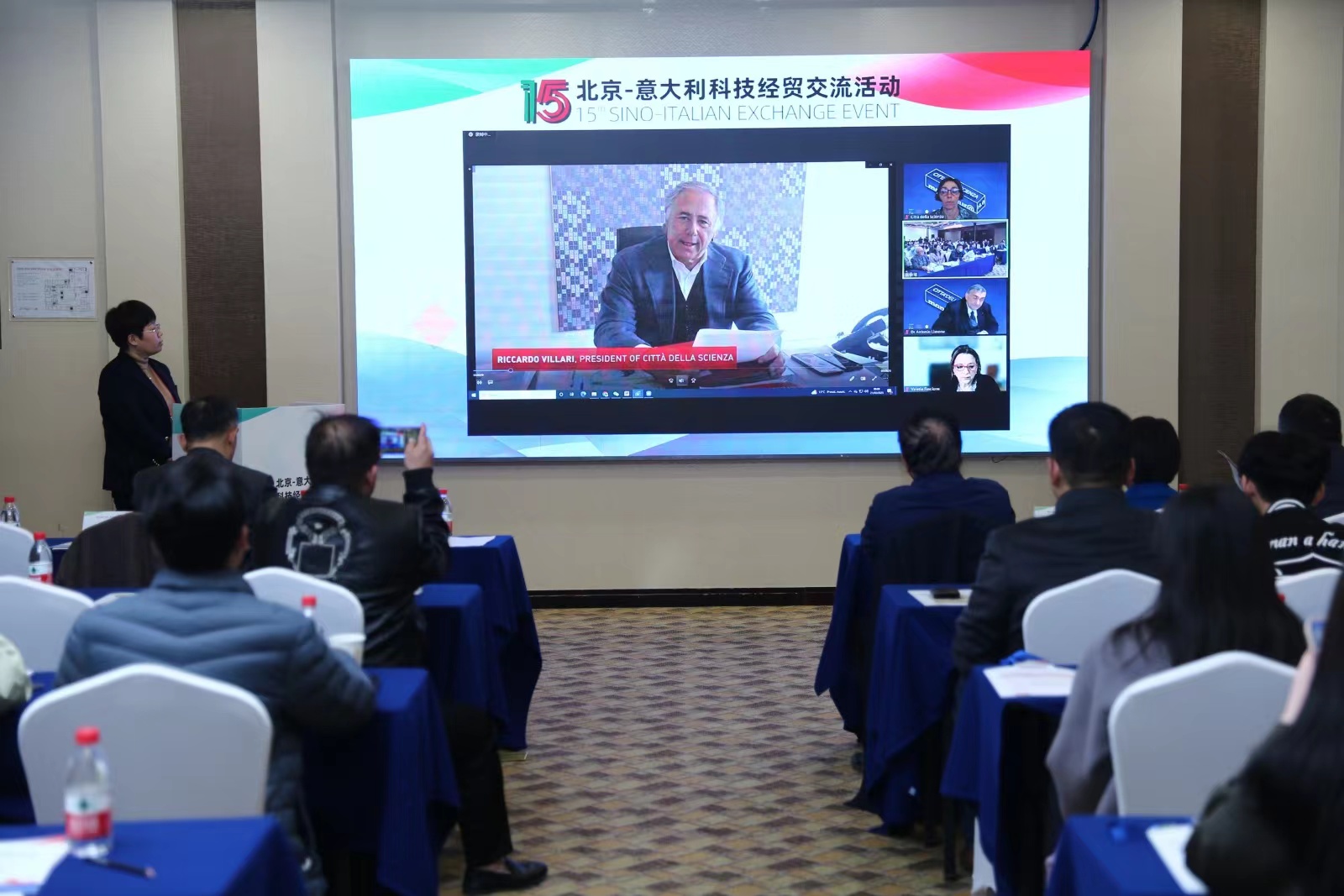 “北京-意大利”科技经贸交流活动举行 促进中意科技人文交流合作 - 国际在线移动版