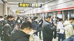 鄭州地鐵客運量創新高 “流動”的鄭州經濟活力撲面而來