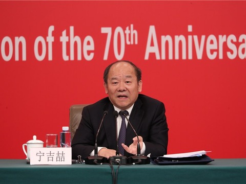 国家发改委副主任、国家统计局局长宁吉喆回答记者提问_fororder_微信图片_20190924105851