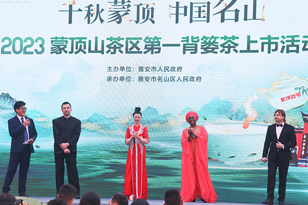 产销两旺“开门红” 雅安蒙顶山茶区第一背篓茶上市_fororder_活动现场+摄影+方秦