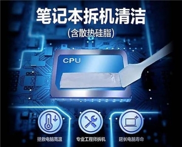 畅享“新生活” 联想以旧换新把爱带回家