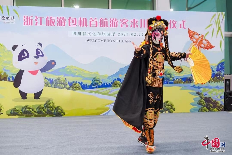 （转载）川浙文旅合作新成果 浙江首航旅游包机来川