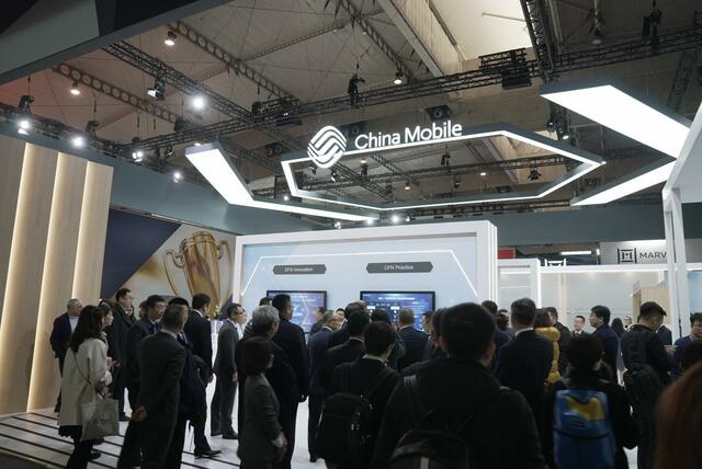 融合创新 智绘未来：中国移动参展2023世界移动通信大会