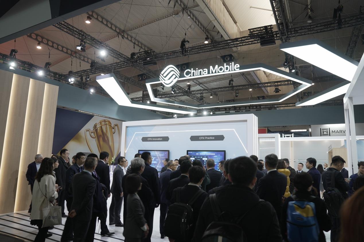 融合创新 智绘未来：中国移动参展2023世界移动通信大会