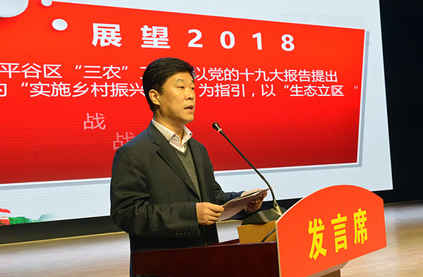 北京平谷推出16项政策惠三农  推进美丽乡村建设