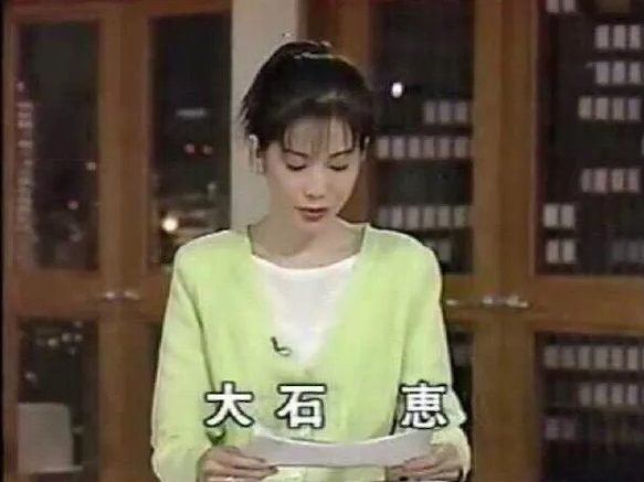 蠟筆小新最愛的女主播大石惠竟然真有其人！_娛樂_騰訊網