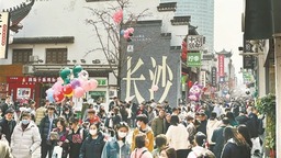 湖南長沙：消費熱 人潮涌