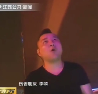 德云社张磊坠落尚未脱险 疑感情事业问题