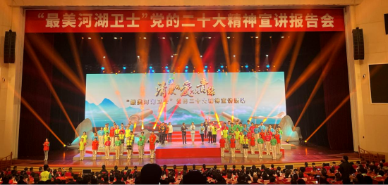 【原创】重庆“最美河湖卫士”宣讲党的二十大精神活动成功举行_fororder_图片7