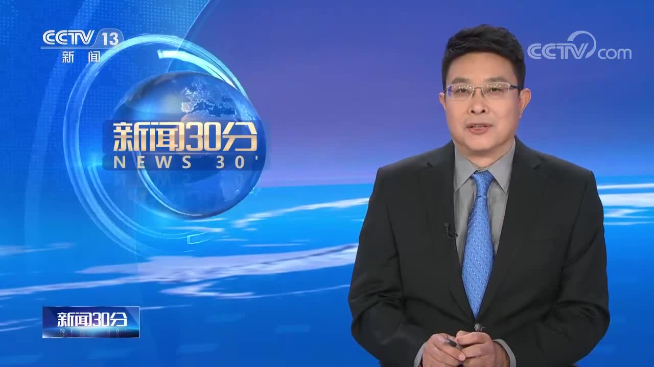 新闻国际在线(新闻频道国际新闻)