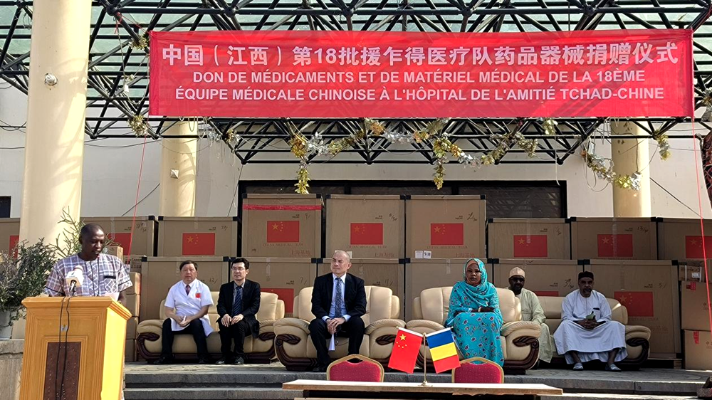 中国（江西）第18批援乍得医疗队向中乍友谊医院捐赠价值416万元药械_fororder_1