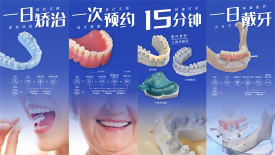 华南口腔展精彩看点：黑格科技数字化齿科新范式