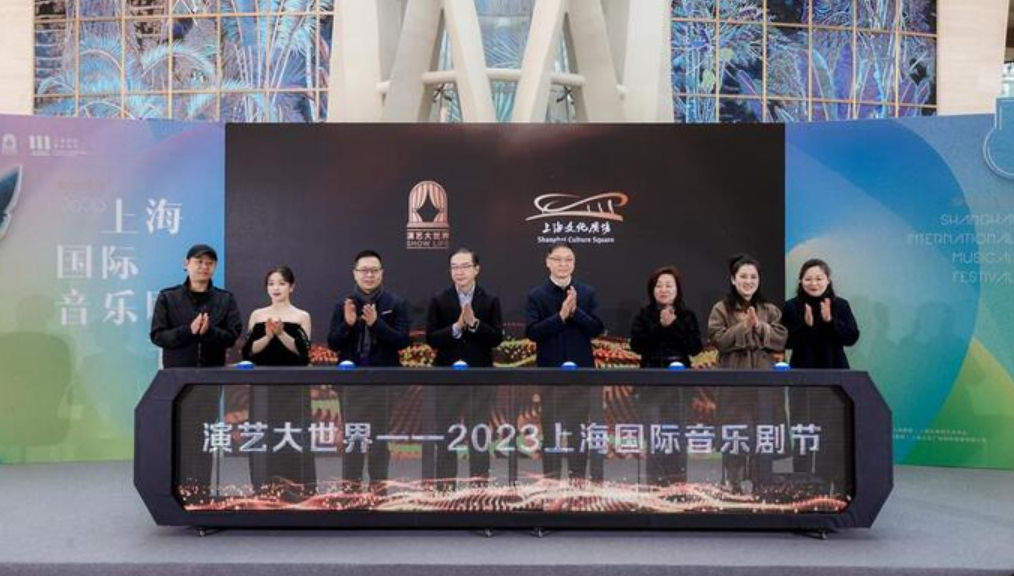 【文化旅游】2023上海国际音乐剧节开幕 法语原版《罗密欧与朱丽叶》将来沪