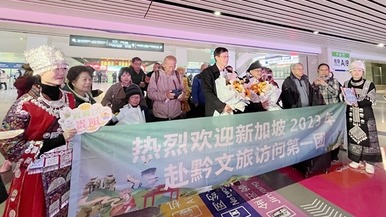 21名新加坡遊客開啟“多彩貴州”之旅_fororder_微信圖片_20230228115028