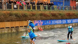 貴州六盤水：首屆櫻花季槳板、皮划艇全國邀請賽在鍾山區激情開賽