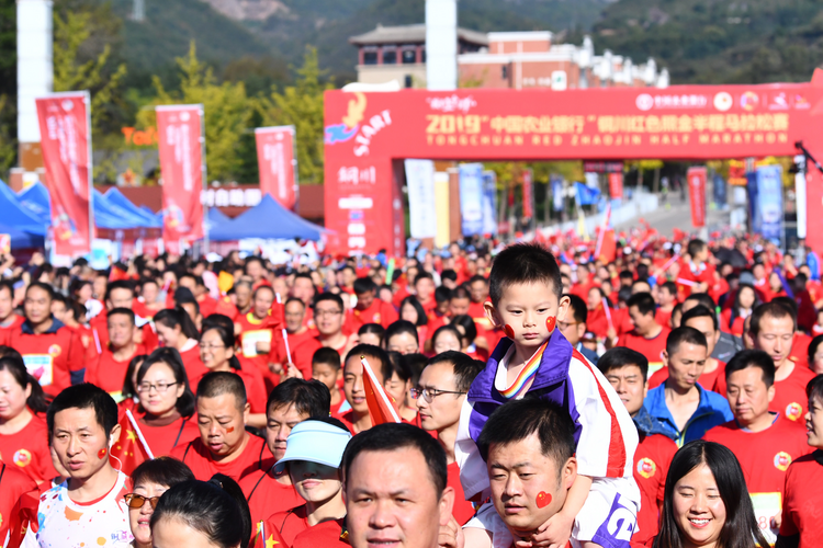 打造精品賽事 助力城市發展 陜體集團2023全年賽事推介會成功舉辦_fororder_紅色馬拉松系列賽