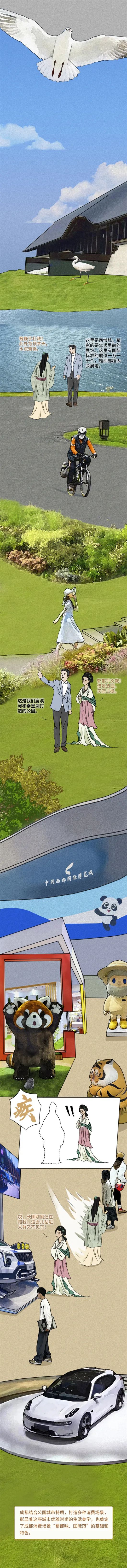 （转载）超甜！相如文君“回”成都，准备开一家新店