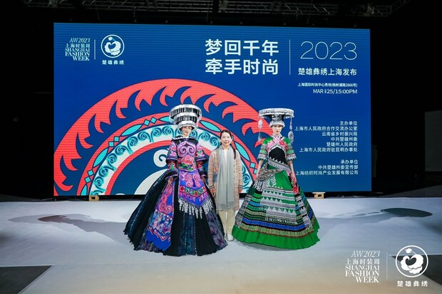 【文化旅遊】讓秀場變市場 千年彝繡精彩亮相上海時裝周
