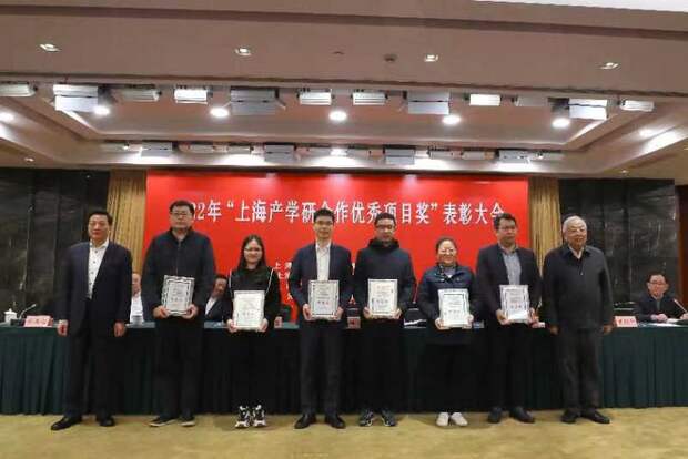 【聚焦上海】上海産學研合作優秀項目獎”表彰大會舉行