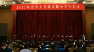 2023年甘肃省生态环境保护工作会议在兰州召开