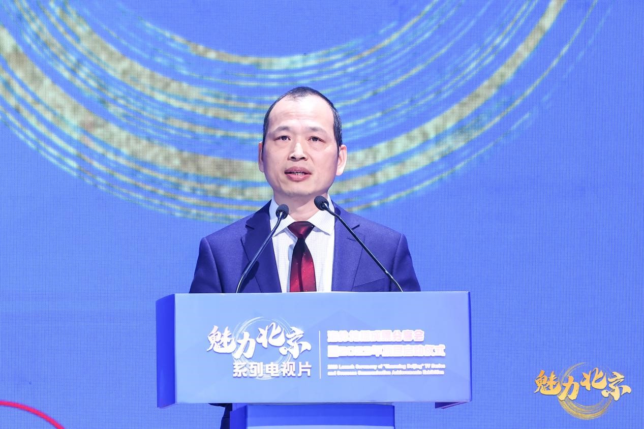 Successful Ceremony Marks Launch of 2023 'Charming Beijing' TV Series and Exhibition of Overseas Communication Achievements_fororder_3