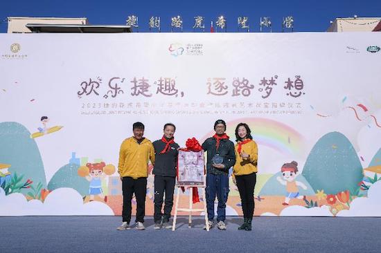 捷豹路虎希望小学2023春季运动会再启程_fororder_image003