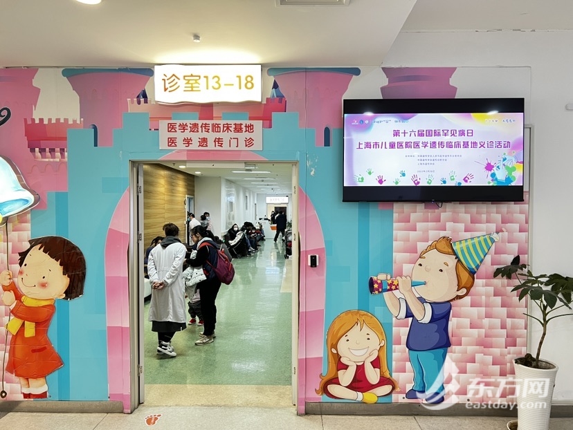 【熱點新聞】上海市兒童醫院開展遺傳諮詢義診系列活動