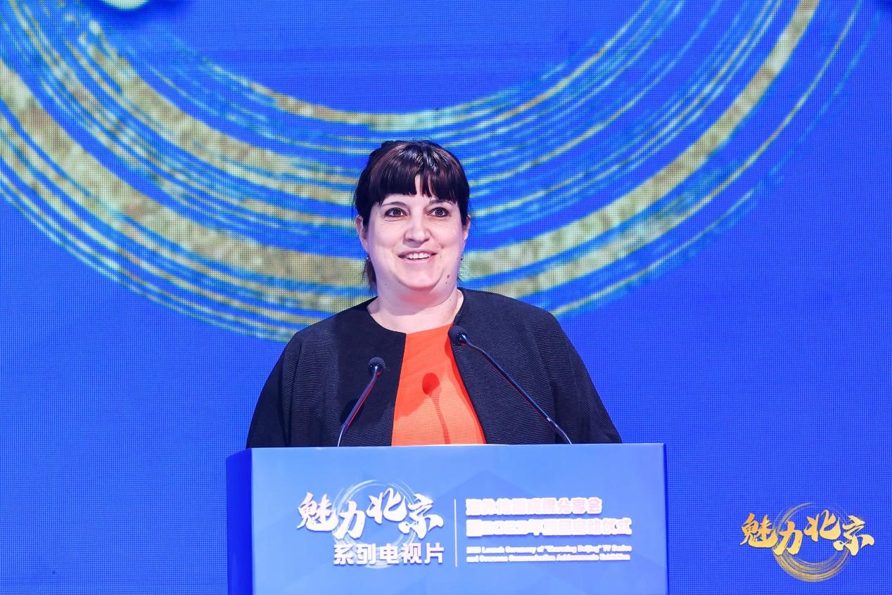 Successful Ceremony Marks Launch of 2023 'Charming Beijing' TV Series and Exhibition of Overseas Communication Achievements_fororder_6