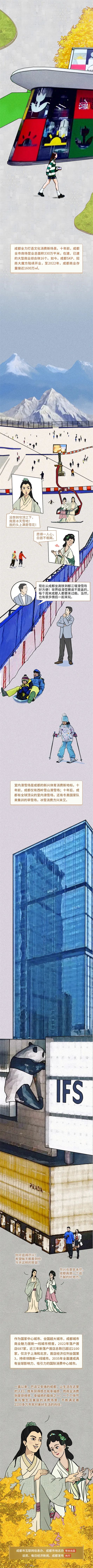 （转载）超甜！相如文君“回”成都，准备开一家新店