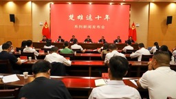 雲南楚雄：凝聚思想偉力 奏響時代強音