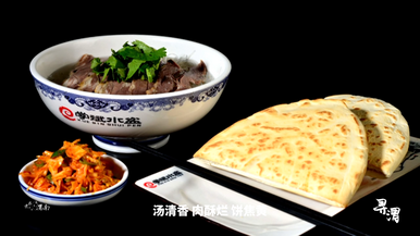 寻“渭”地道的关中美食——渭南水盆羊肉_fororder_2月20日