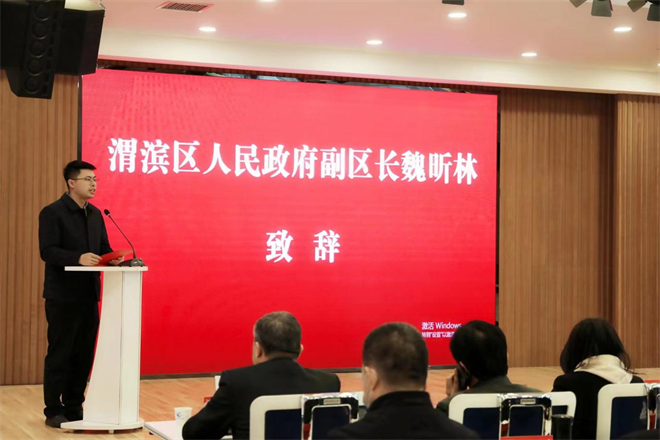 宝鸡市数字经济“月月讲”第二讲开班仪式在渭滨区成功举办_fororder_图片12