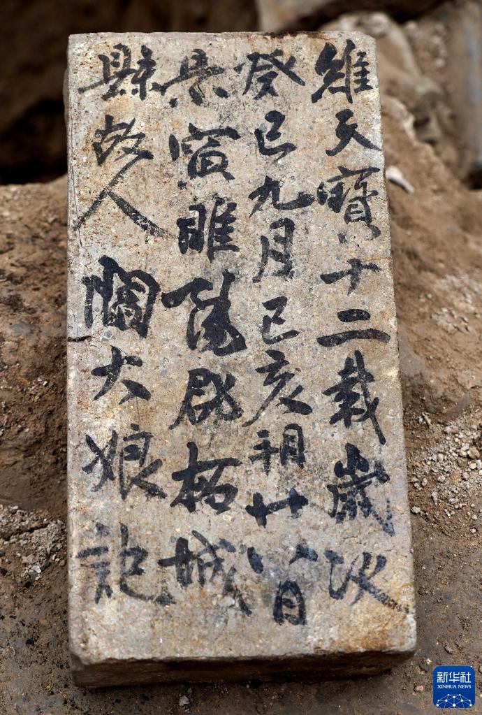 河南商丘宋國故城考古發現唐代墓誌磚 實證“城摞城”