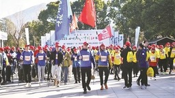 “浙東第一山”開啟全年旅遊節慶  四明山未來盛景提前揭秘