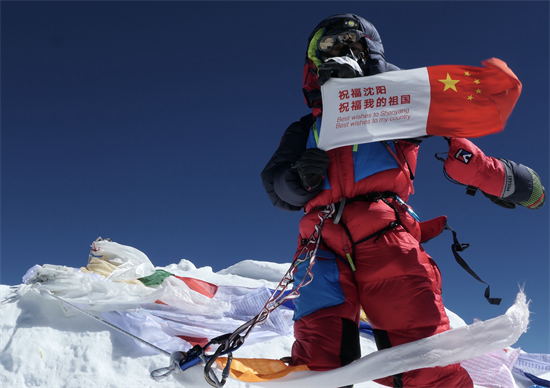 沈阳登山家孙义全将第五次攀登珠穆朗玛峰_fororder_图片4