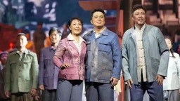 講述擺脫貧困走向鄉村振興的故事 歌劇《鸞峰橋》進京展演