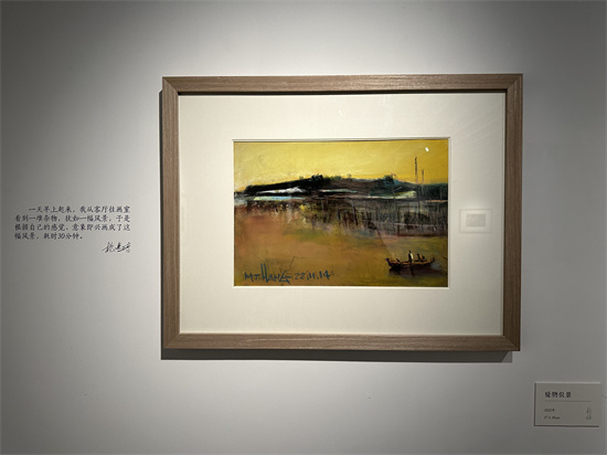 81幅粉画精品亮相杭鸣时粉画艺术馆_fororder_微信图片_202303011704551