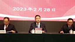 雲南省2023年度移民搬遷安置工作會議在昆明召開