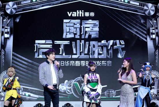 头顶烟囱?身披炉头?林更新玩cos,胡社光把厨电穿身上 头顶烟囱?身披炉头?林更新玩cos,胡社光把厨电穿身上