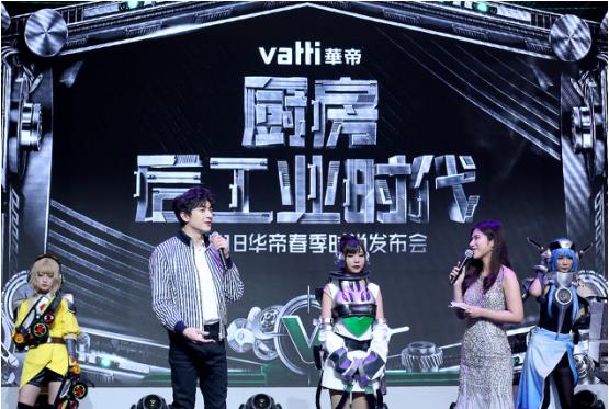 头顶烟囱?身披炉头?林更新玩cos,胡社光把厨电穿身上 头顶烟囱?身披炉头?林更新玩cos,胡社光把厨电穿身上