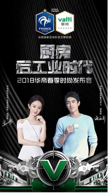 头顶烟囱?身披炉头?林更新玩cos,胡社光把厨电穿身上 头顶烟囱?身披炉头?林更新玩cos,胡社光把厨电穿身上