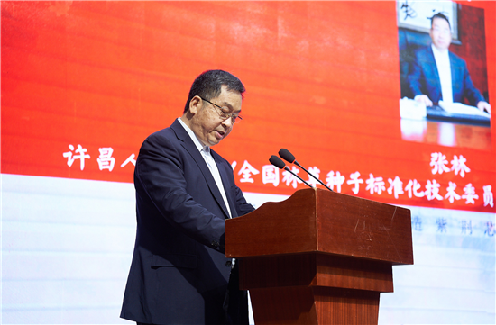 2023中國（許昌）紫荊産業技術發展大會在鄢陵舉辦_fororder_圖片16