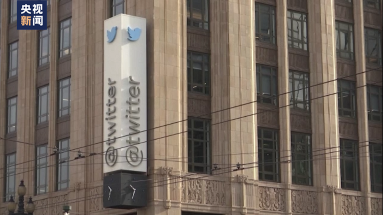 新闻观察丨美国自诩“言论自由” 实则徒有其名