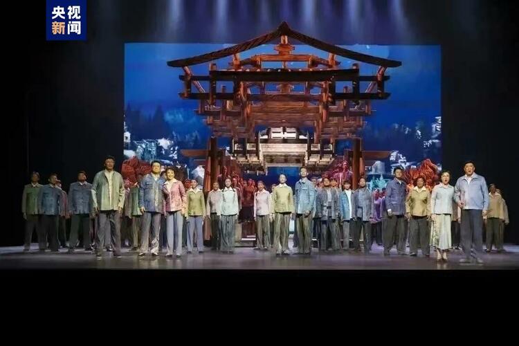 讲述摆脱贫困走向乡村振兴的故事 歌剧《鸾峰桥》进京展演