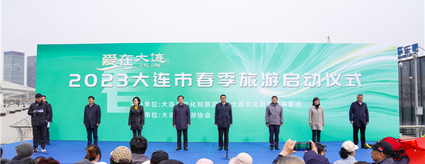 Spring Tourism in Liaoning's Dalian Kicks Off_fororder_辽宁1