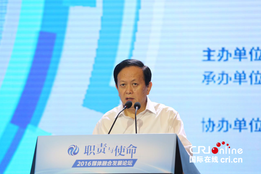 中央人民日报社总编辑(人民日报社现任主编辑名单)