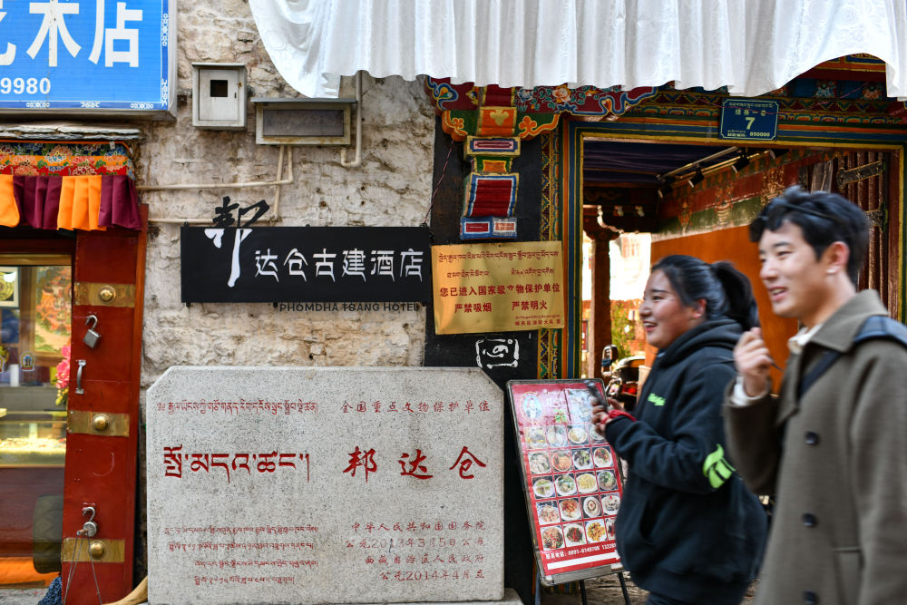 迎着新时代春风携手建设美丽幸福西藏西藏百万农奴解放