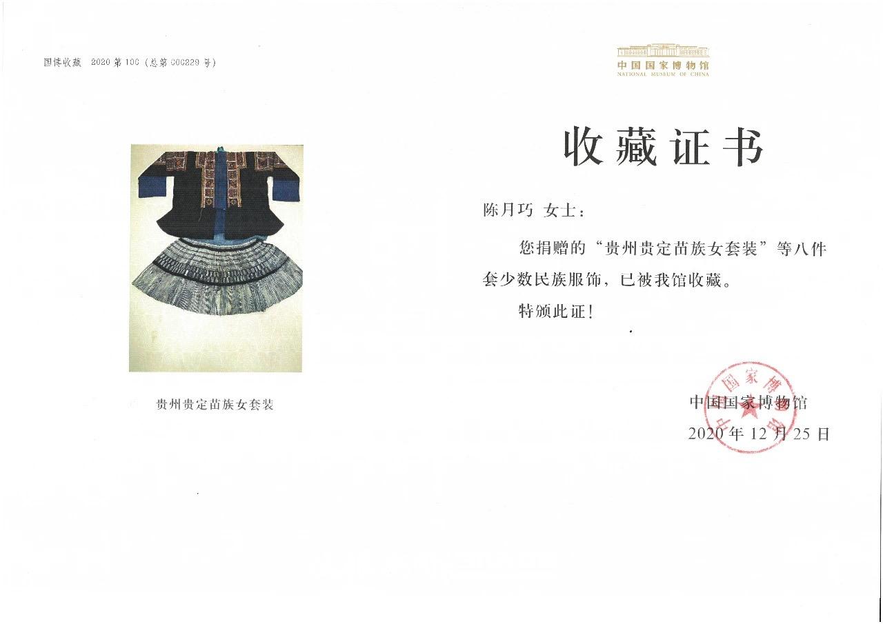 数万个民间藏品将展出！贵州五彩黔艺博物馆新馆3月1日开馆